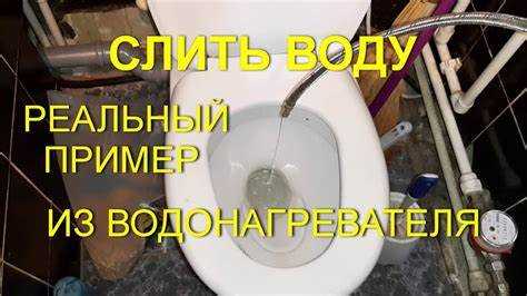 Как слить воду с радиатора honda partner