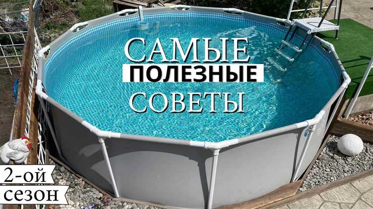 Сборка каркаса бассейна: пошаговая инструкция