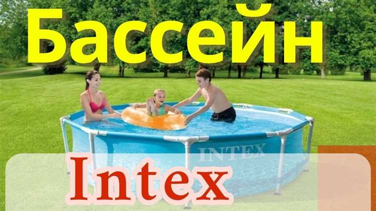 Проверка уровня воды и стабилизация конструкции