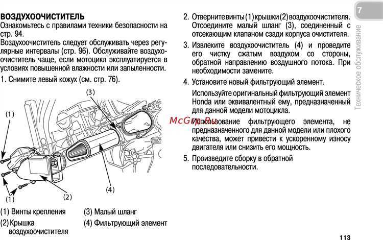 Как снять бак на honda cbr600f4i