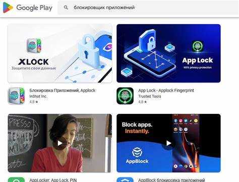 Обращение в службу поддержки Google Play для решения проблемы