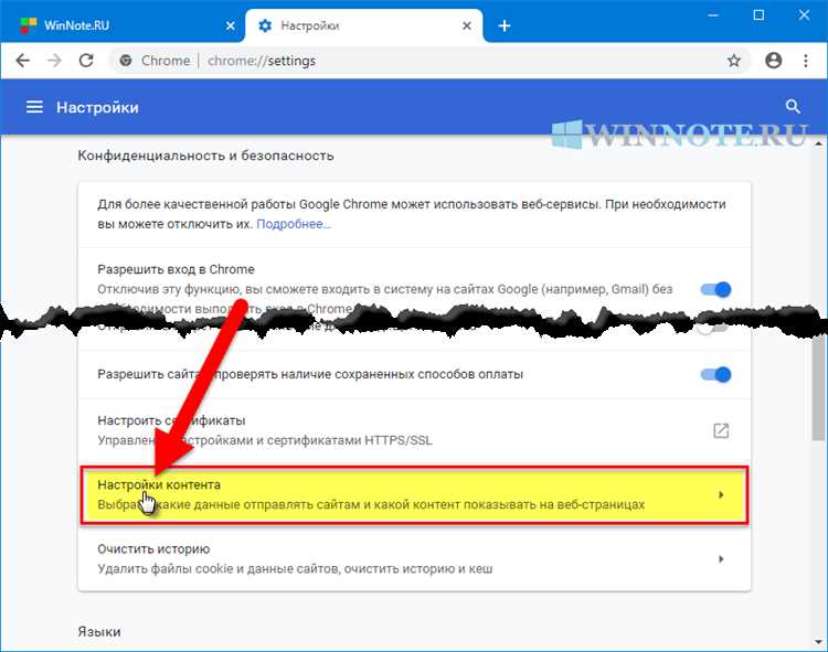 Как избежать повторной блокировки аккаунта в будущем