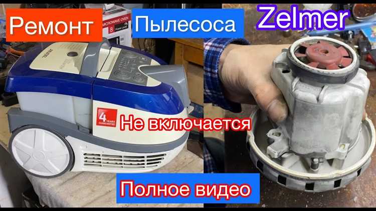 Освобождение креплений двигателя от корпуса устройства