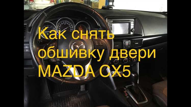 Отсоединение проводки и подготовка фары к снятию