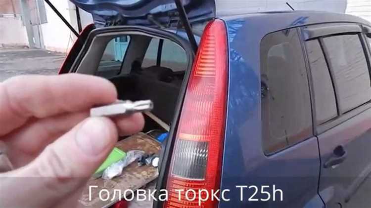 Проверка состояния фары и подготовка к установке новой