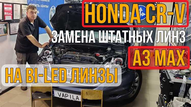 Снятие пластиковых элементов и защитных крышек