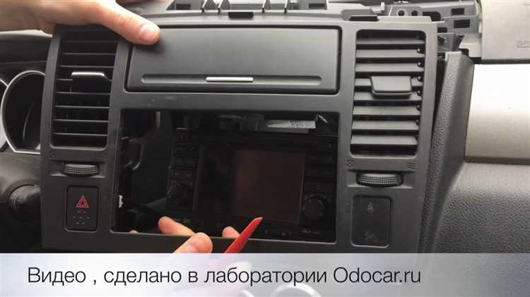 Использование специальных ключей для снятия магнитолы