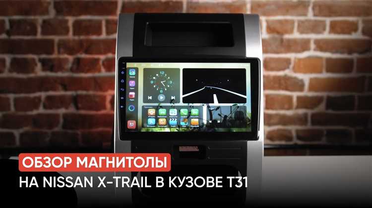 Особенности снятия магнитолы с учетом расположения соединений