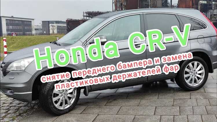 Как безопасно снять подушку безопасности с руля Honda CR-V 3