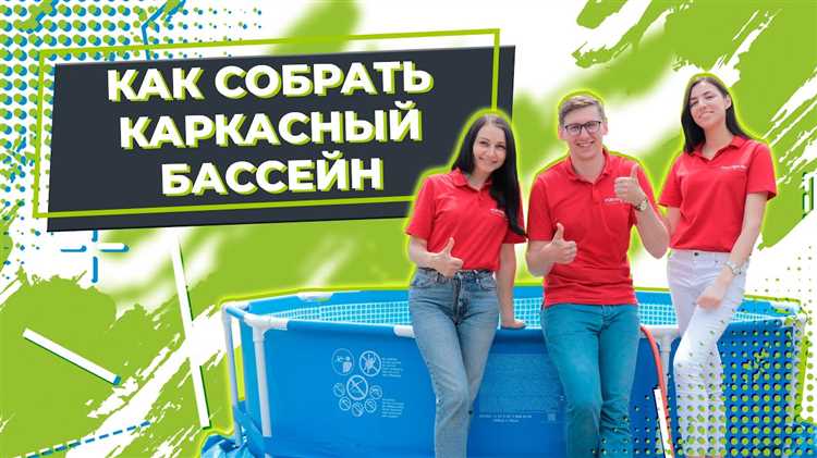 Как правильно надувать бассейн Intex с помощью насосов