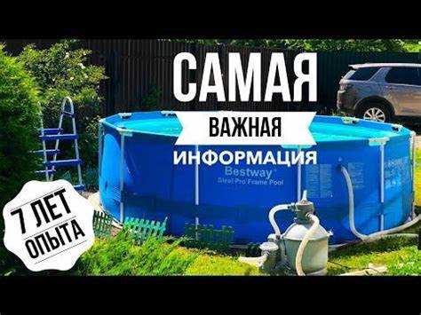 Проверка комплектации и состояния материалов