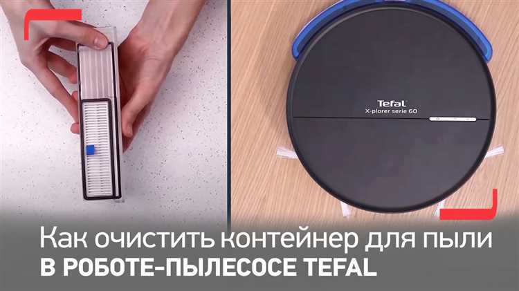 Обслуживание и уход за пылесосом после сборки