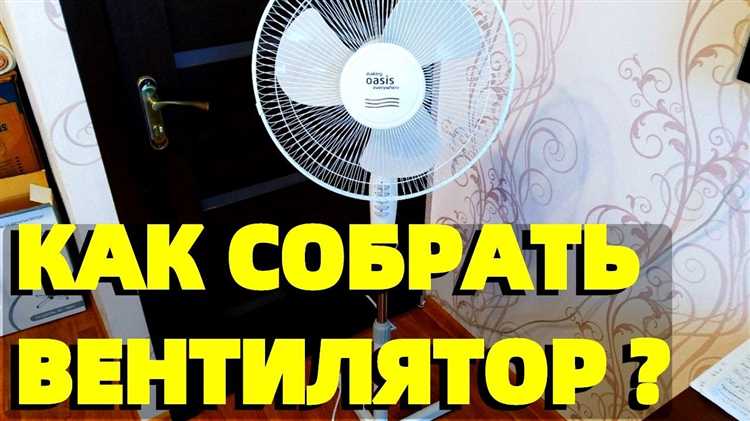Как собрать вентилятор zanussi zff 908