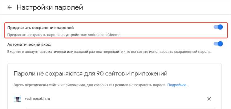 Что делать, если ваш пароль был скомпрометирован