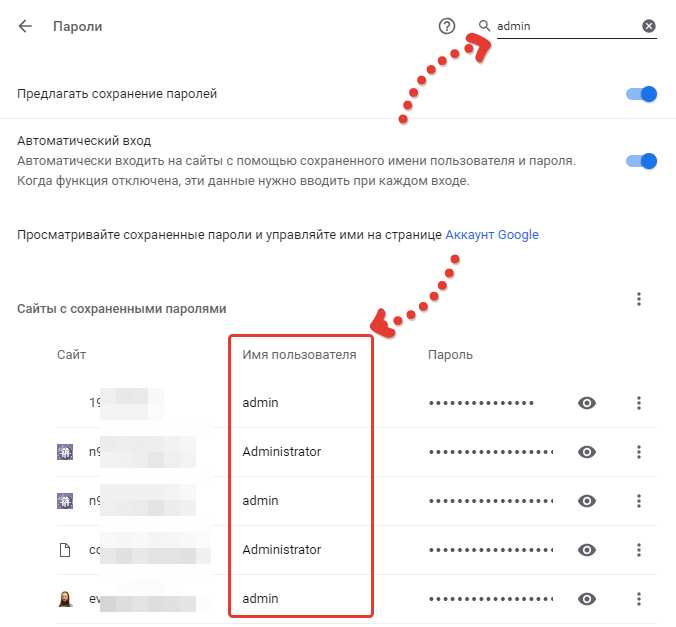 Почему важно обновлять пароли регулярно и как настроить напоминания