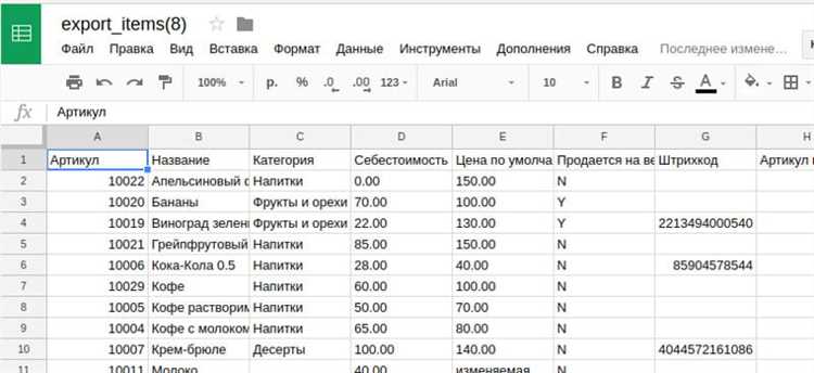 Как избежать ошибок при сохранении файла CSV