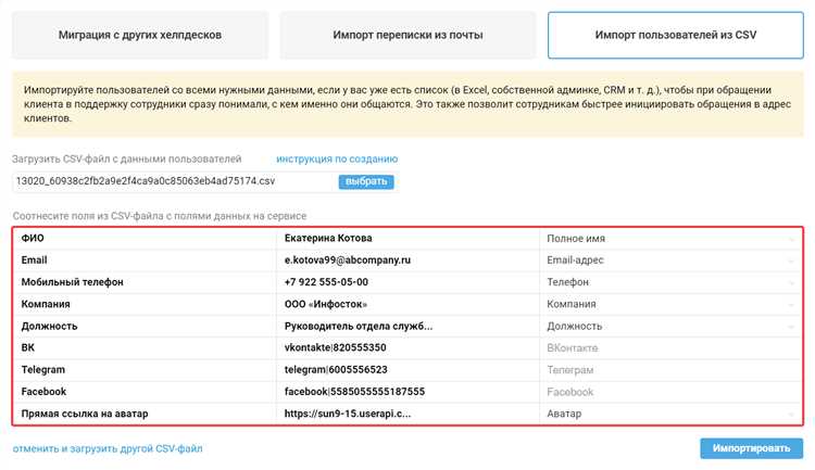 Использование Excel или Google Таблиц для создания файла CSV