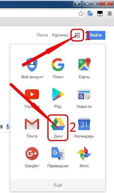 Как настроить синхронизацию файлов между устройствами с помощью Google Диска