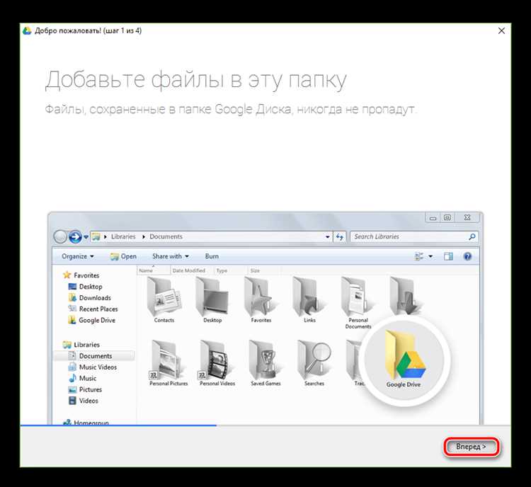 Как восстановить удаленные файлы и управлять доступом к данным на Google Диске