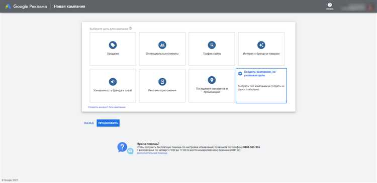 Как создать похожую аудиторию в google ads