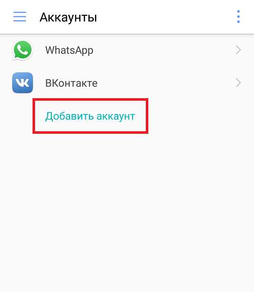 Как войти в аккаунт Google на устройстве с iOS
