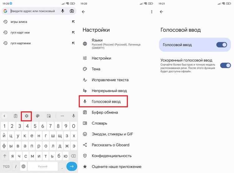 Отключение функции 