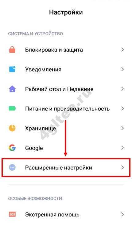 Как убрать голосовой ввод google на андроиде