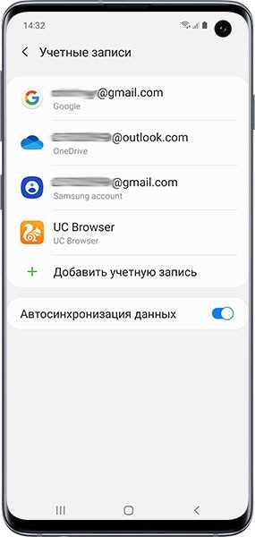 Отключение панели Google с помощью переключателя