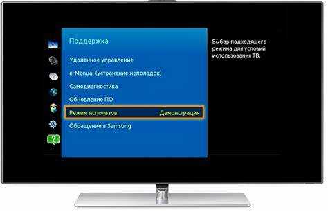 Шаги для снятия блокировки через меню телевизора