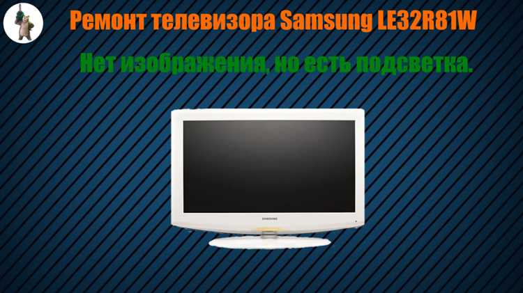 Как убрать замок на телевизоре sanyo ce29fs1