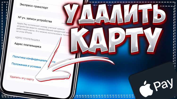 Где находятся настройки оплаты в приложении Google Wallet