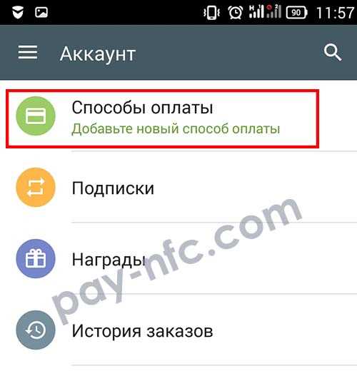 Когда стоит обратиться в банк для удаления карты из цифровых кошельков