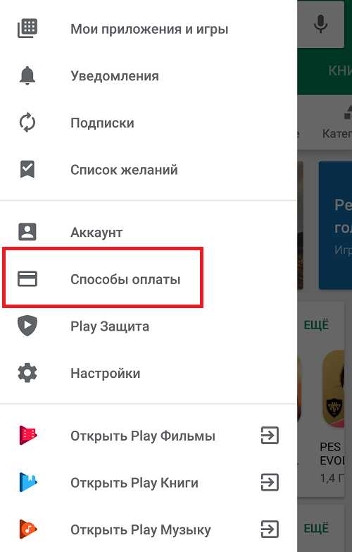 Что нужно сделать перед удалением карты с телефона