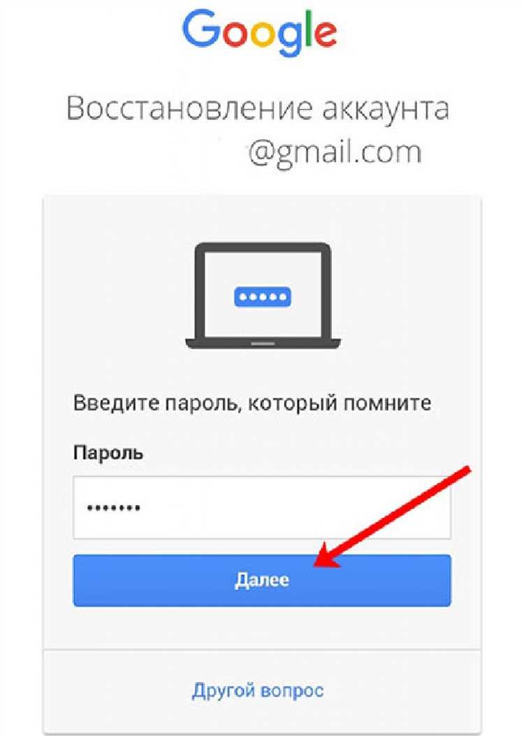 Как удалить контакты из аккаунта google