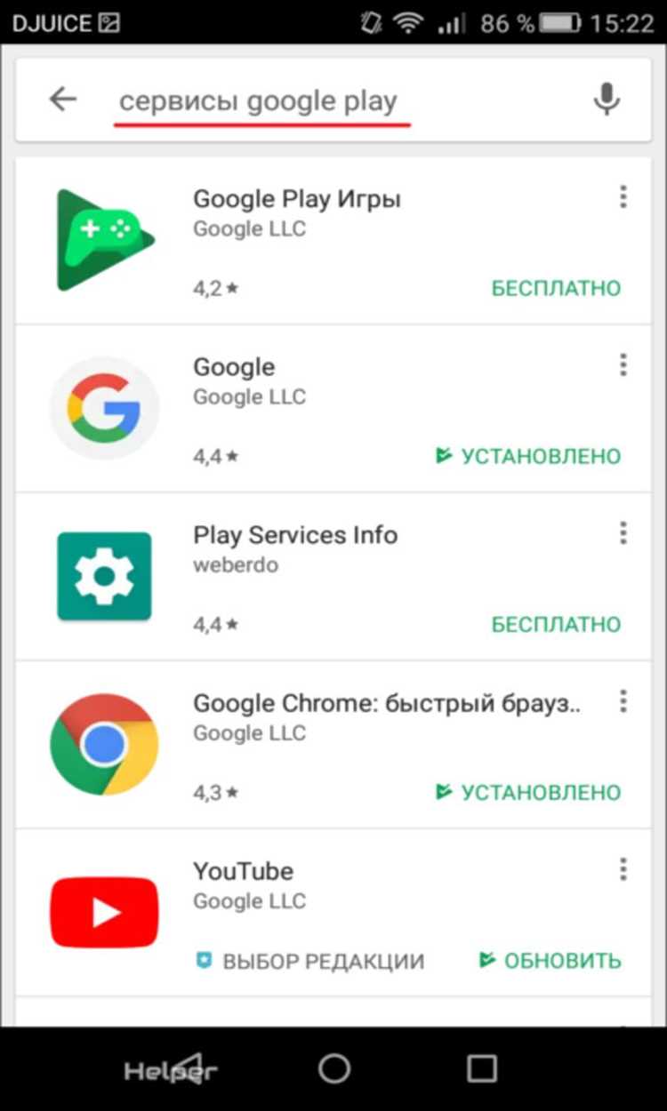 Что делать, если после удаления возникают проблемы?