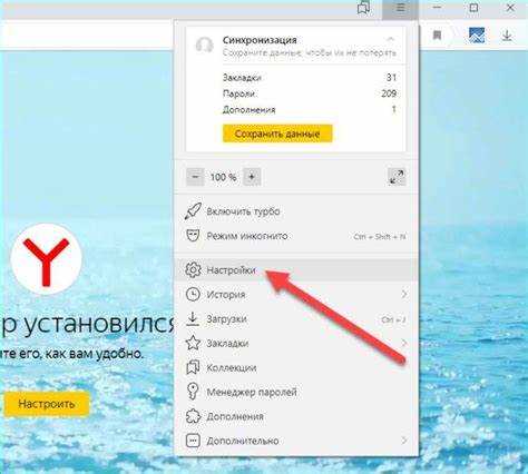 Изменение параметров запуска в ярлыке Google Chrome