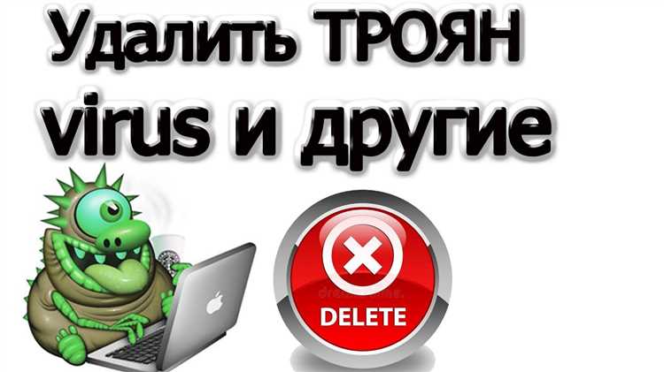 Какие антивирусные утилиты способны обнаружить и удалить Agent Tesla