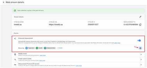 Как удалить цели в google analytics