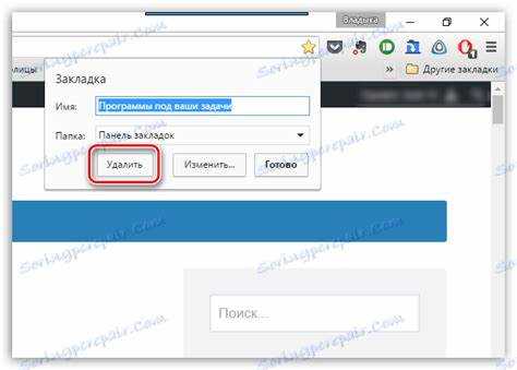 Как удалить все закладки в google chrome