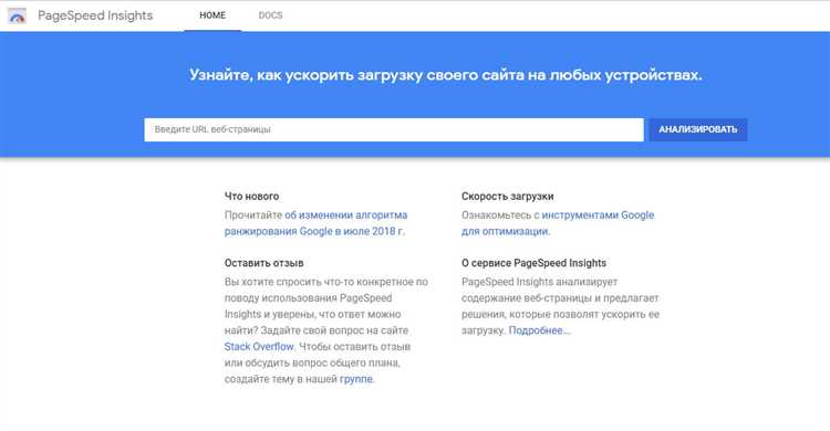 Что такое асинхронная загрузка контента и как это помогает ускорить сайт