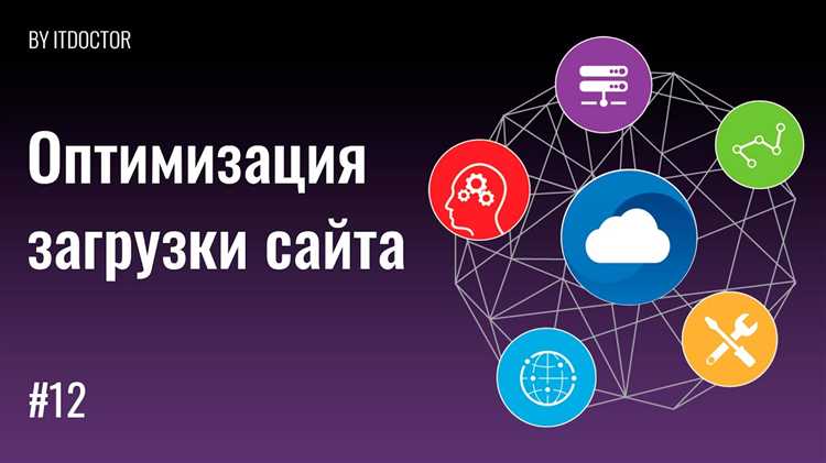 Как улучшить показатели скорости сайта google
