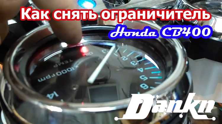 Подпиливание пластиковых выступов на нижней части седла