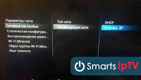 Подготовка телевизора Hisense к установке форк плеера