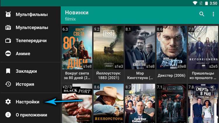 Как включить установку приложений из неизвестных источников на Hisense