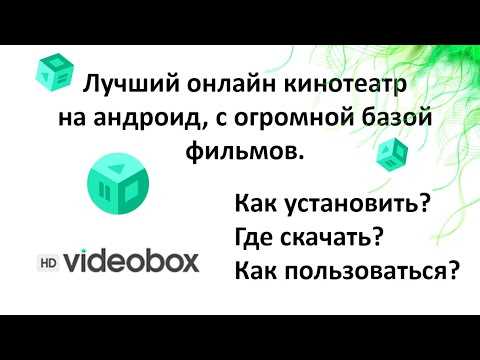 Настройка HD VideoBox после первого запуска на телевизоре Hisense