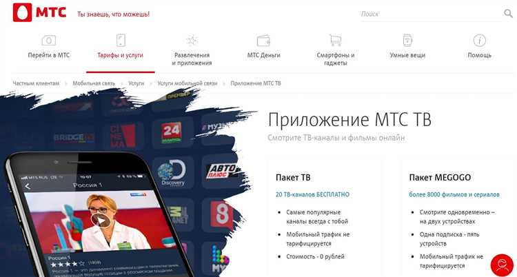 Подключение телевизора Hisense к интернету через Wi-Fi или Ethernet