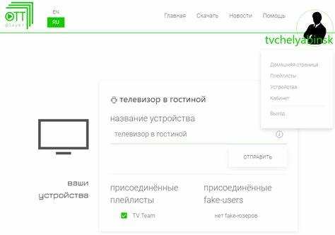 Решение распространённых проблем при установке и запуске OttPlayer