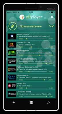 Проверка совместимости модели Hisense с OttPlayer