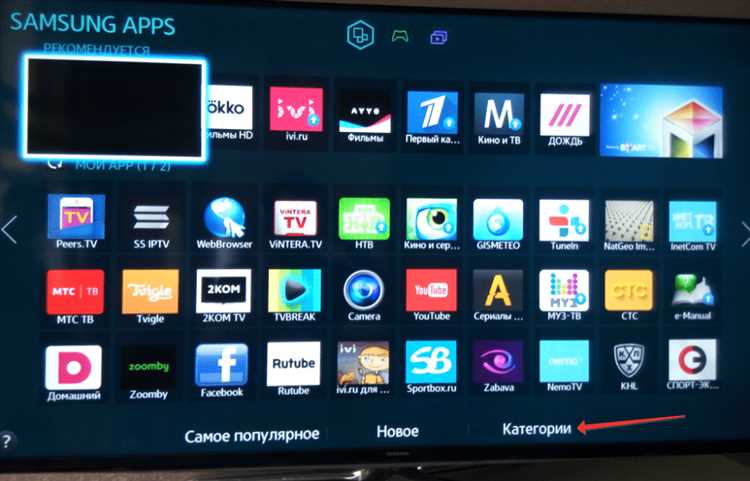 Загрузка и установка APK-файла Play Market на телевизор Hisense
