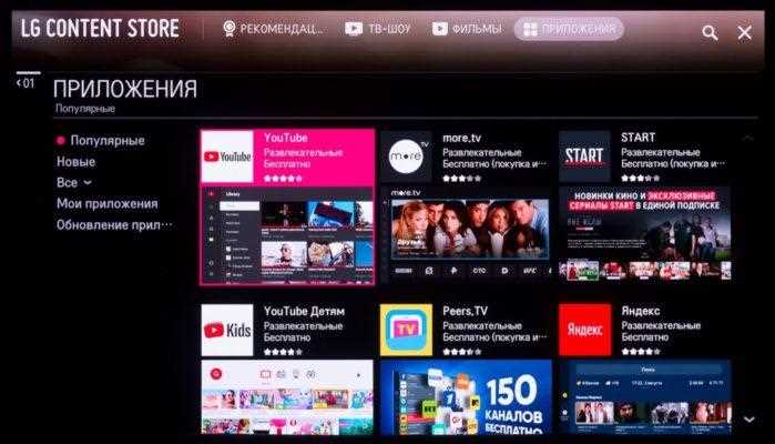 Устранение возможных проблем при установке Play Market на телевизор Hisense